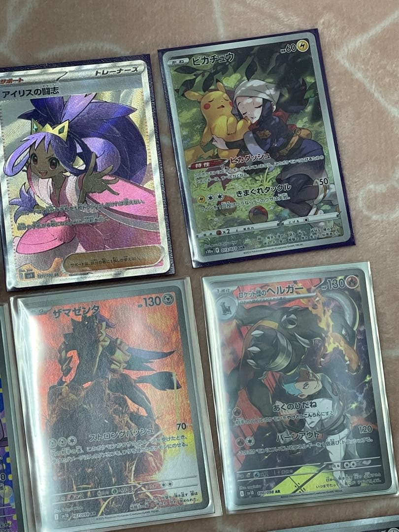w*i様 ポケカ引退品