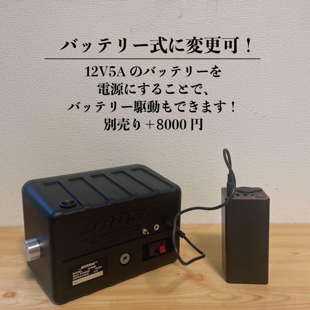 BOSE 101mm Bluetoothスピーカー 2164