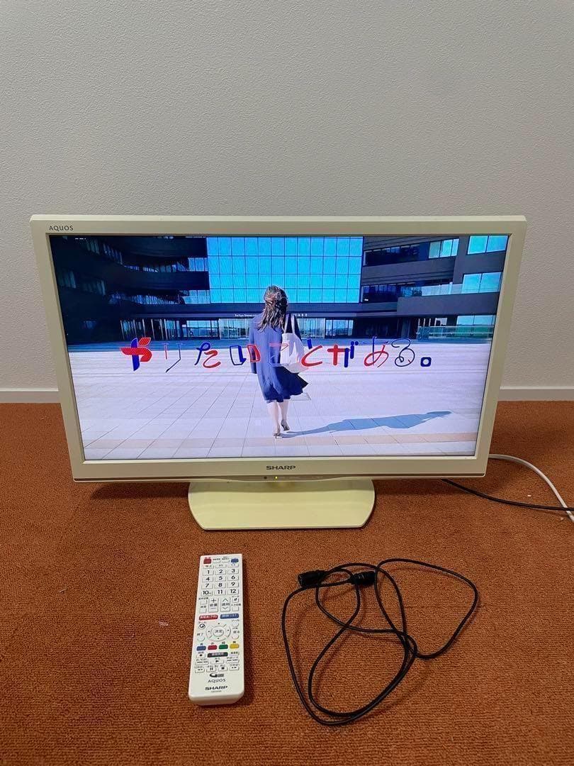 シャープ 液晶テレビ 24V型 地上/BS/110度CSデジタルハイビジョン