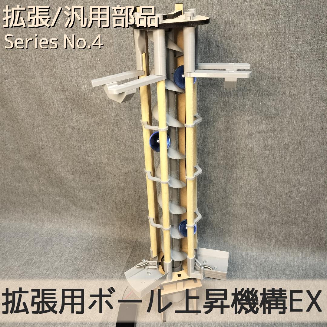 【コレクターサラリーマン♂】メダルゲームEXセット など　2枠目