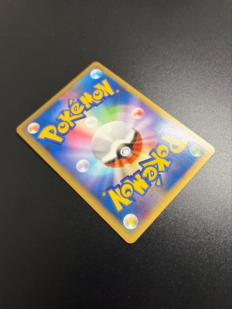 ポケモンカード　ブラッキー ★ L2 よみがえる伝説 037/080