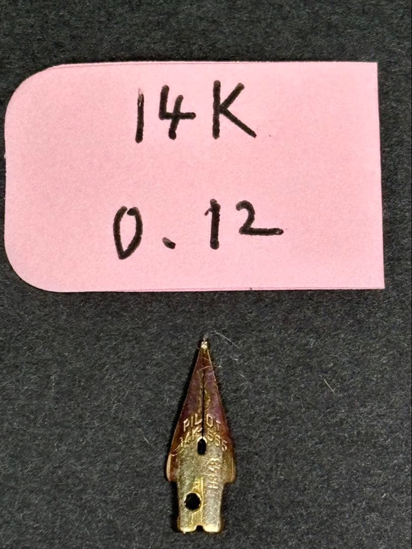 万年筆 14k刻印 ペン先 ニブ 参考重量 1.00g 金地金
