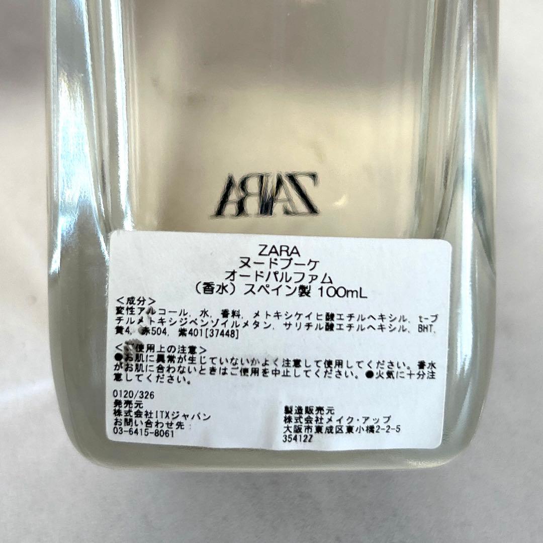 新品未使用　ZARA ザラ　ヌードブーケ　オードパルファム　香水　100ml