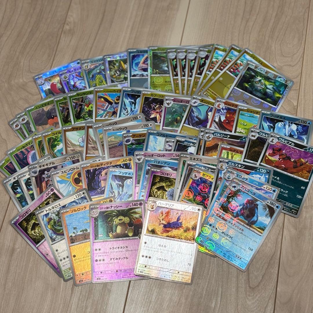 ニ*】様 ポケカ　まとめ売り