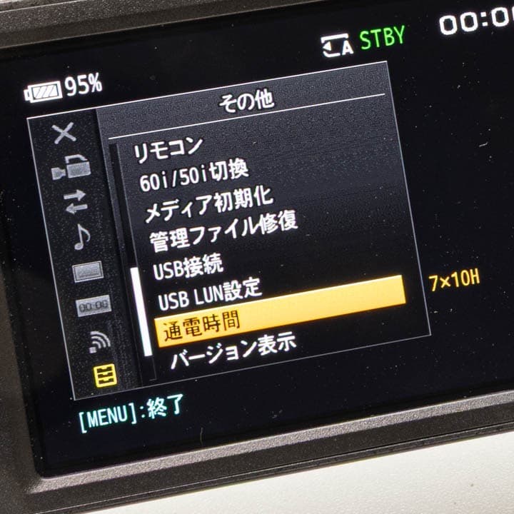 sony FDR-AX700 純正バッテリー3個　ワイドコンバーター付