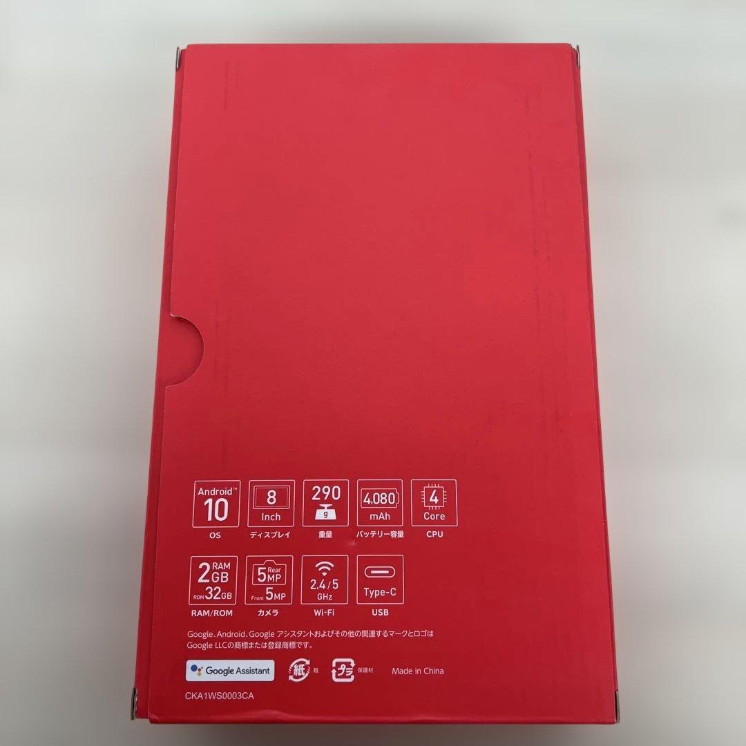 アイリスオーヤマ タブレット Android10 LUCA TE081N1-B