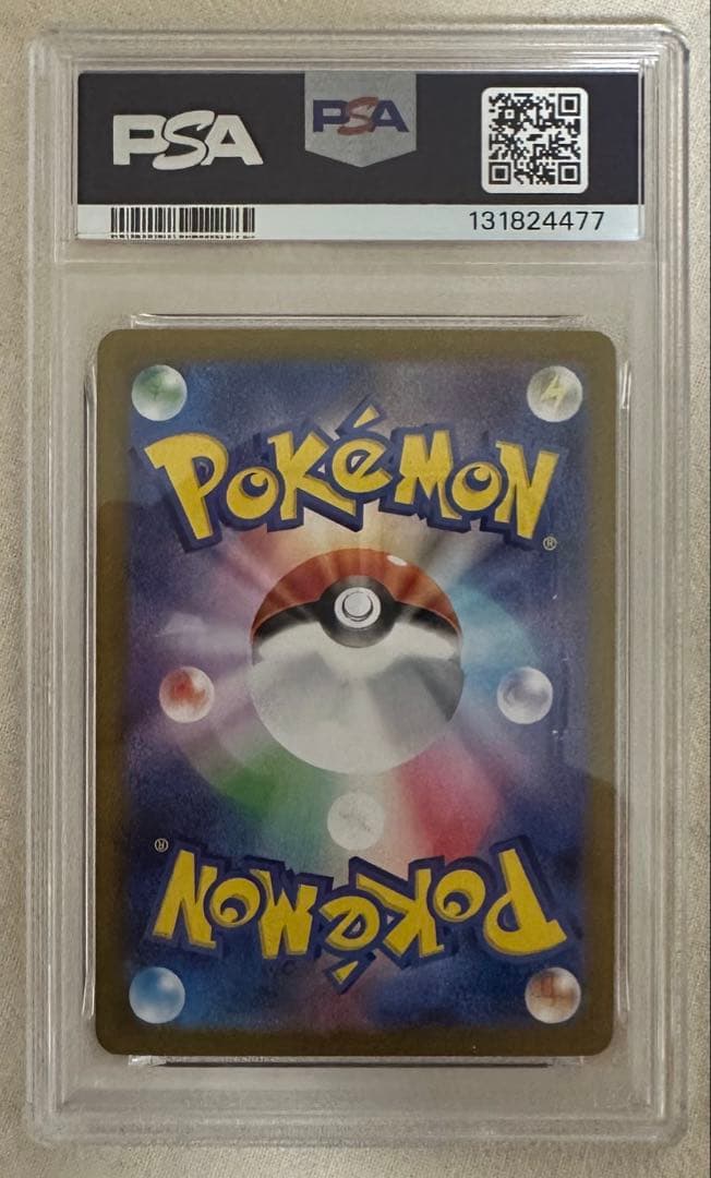 【PSA10】フーディンex SAR SV2a ポケモンカード151