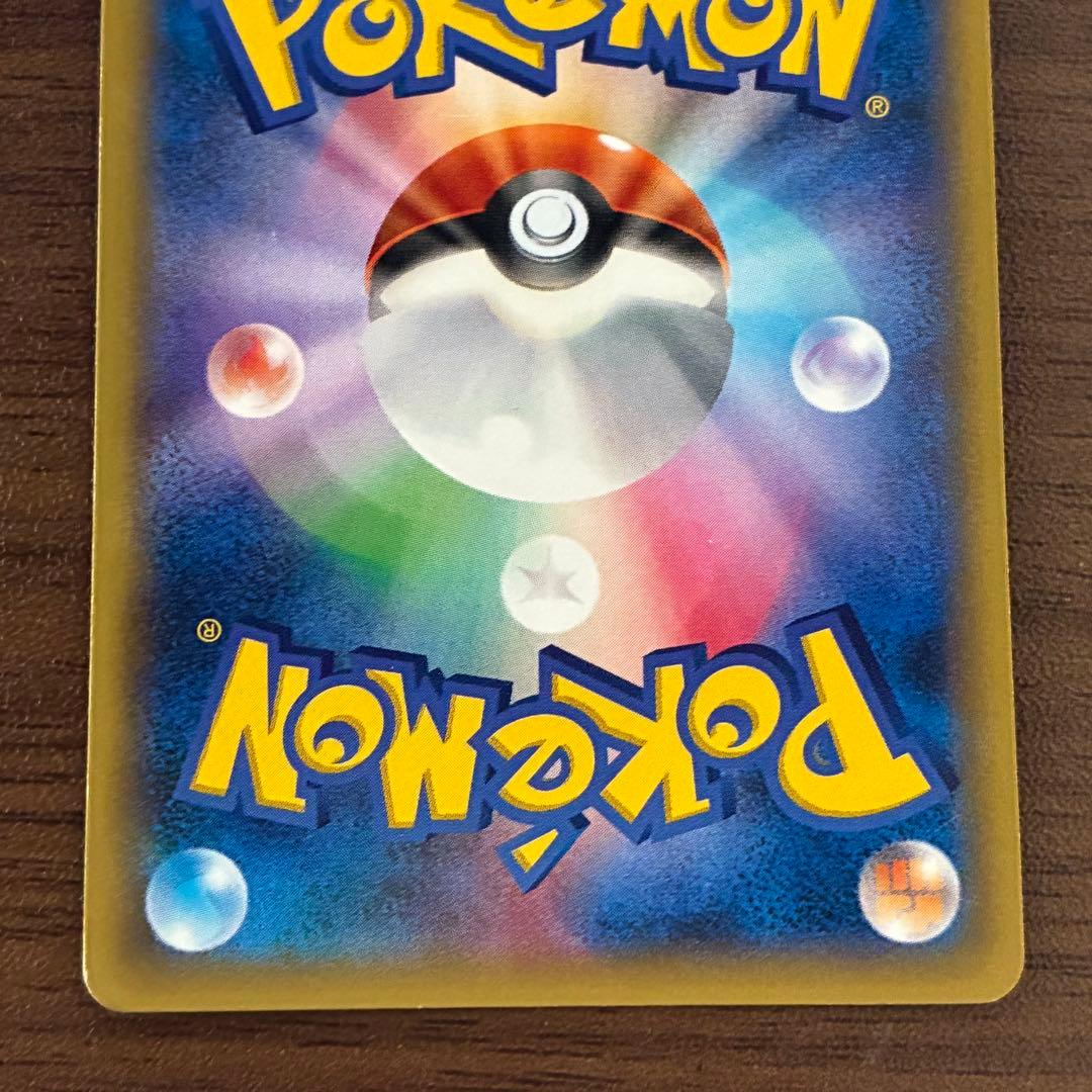 ポケモンカード　MゲンガーEX プロモ　xy