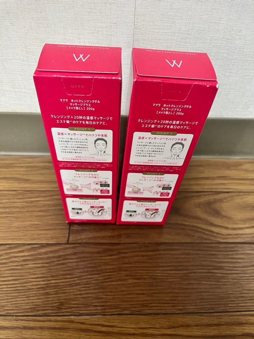 クレンジング・メイク落とし MANARA HOT CLEAN SING GEL MASSAGE PLUS