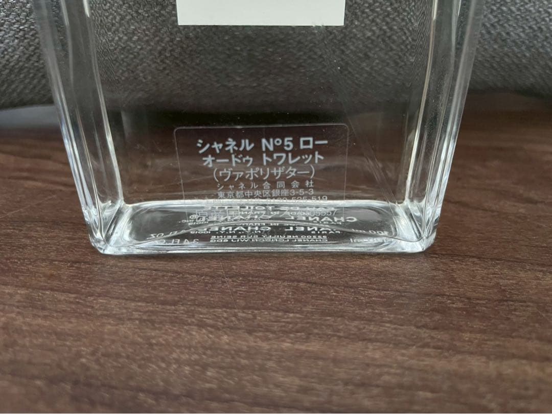 シャネル Ｎo.5　ロー オードゥトワレット （ヴァポリザター）　100ml