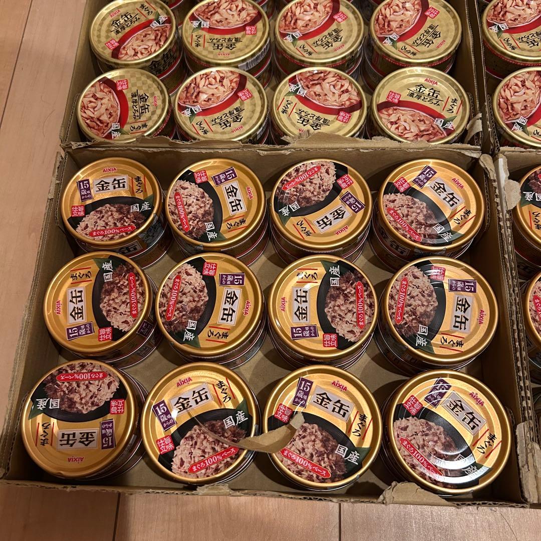 アイシア　金缶シリーズ廃盤商品　24×4=96缶セット