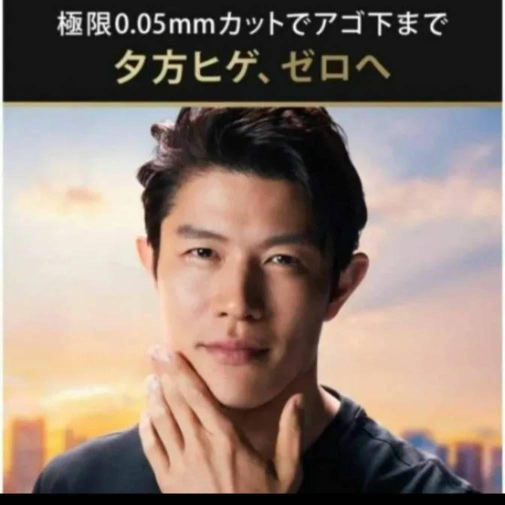 ブラウン最高峰S9 Pro 9467s-v 風呂場剃り(防水) 新品未使用❣️