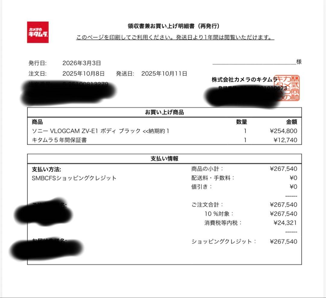 （未使用に近い）SONY ZV-E1 ミラーレス一眼 本体