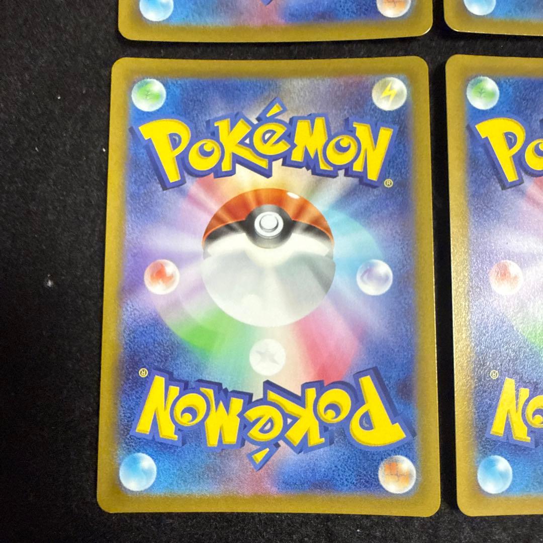 ポケモンカード　ミュウツーvstar ur ポケモンgo 4枚セット