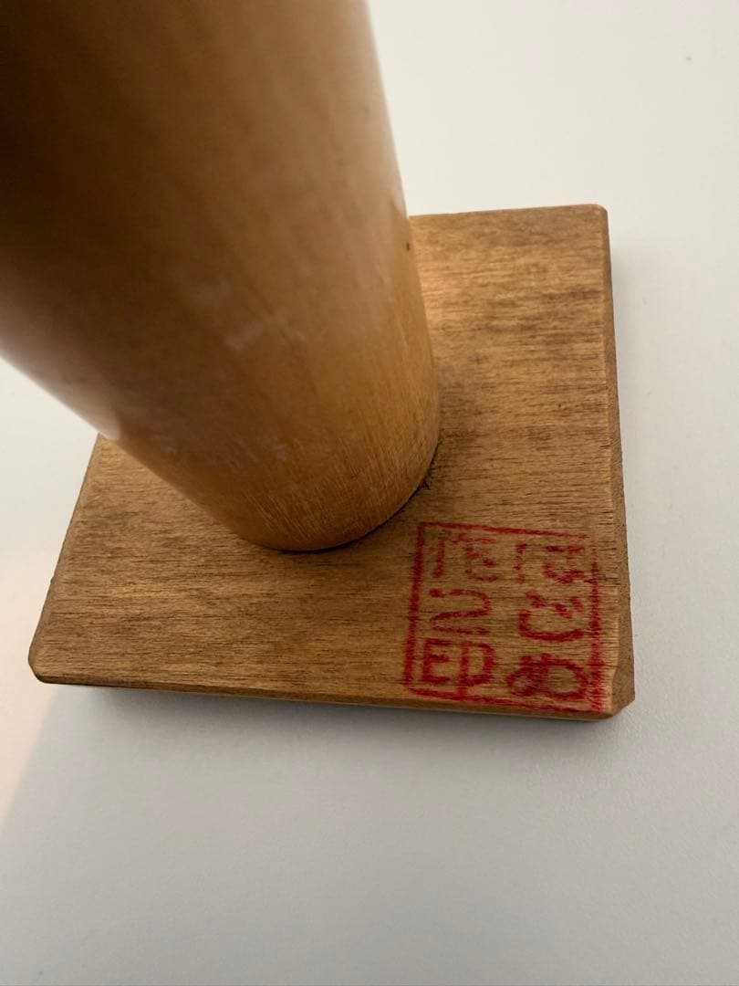 【宮下はじめ作】創作こけし 伝統工芸品 近代こけし 約33.5cm