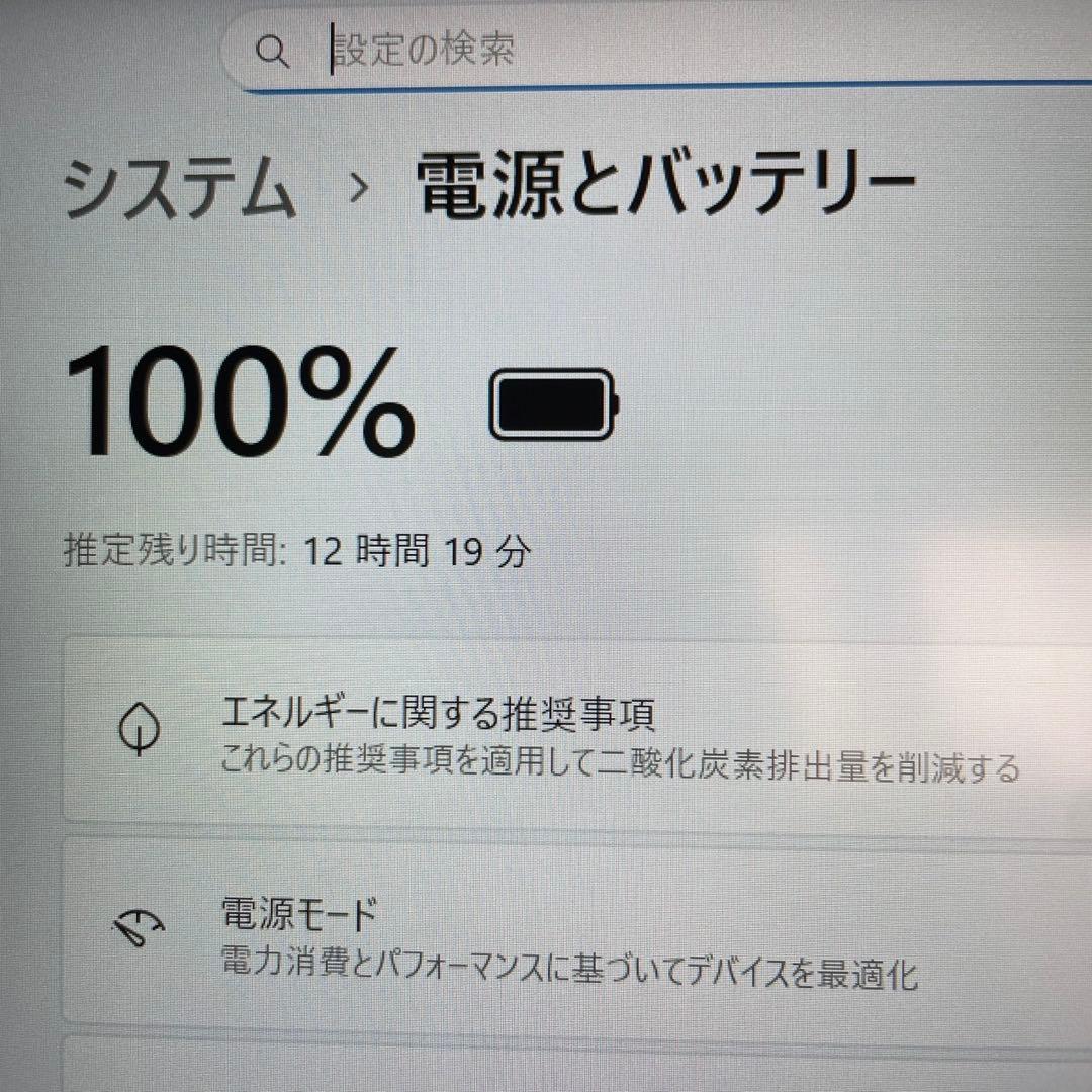 ★2023年製★ バッテリー良好 第12世代i5 dynabook ZZ1