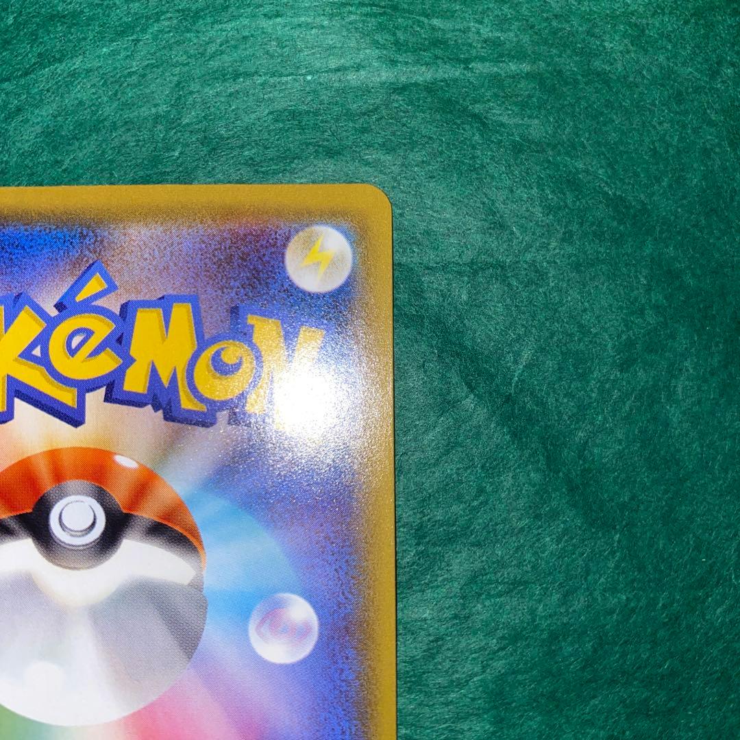 ト*テ様 ポケモンカード　レックウザV SR 美品　GMP