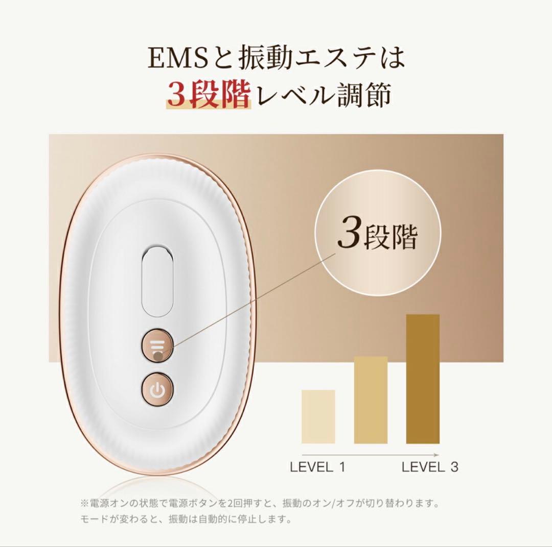 【新品未使用未開封】ANLAN 美顔器 ジェル付き 美容 ライト EMS