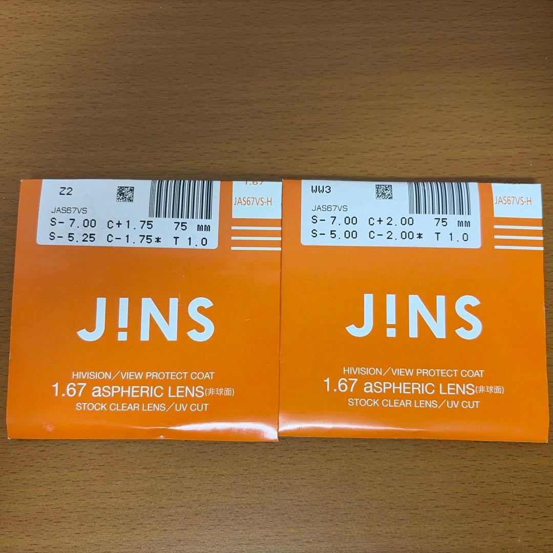 JINS 360° ブラックフレーム メガネ(度あり)