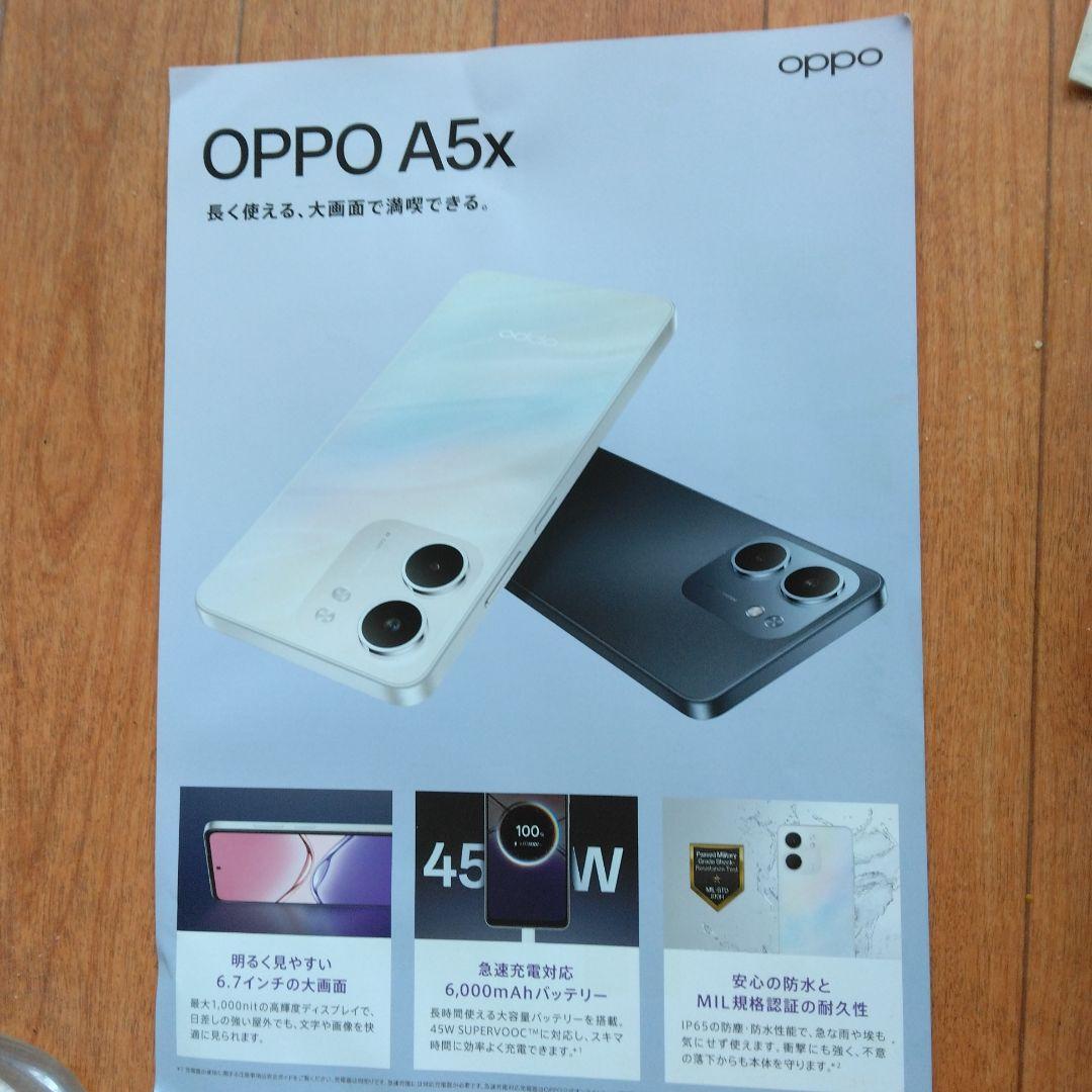 OPPO　A5x本体