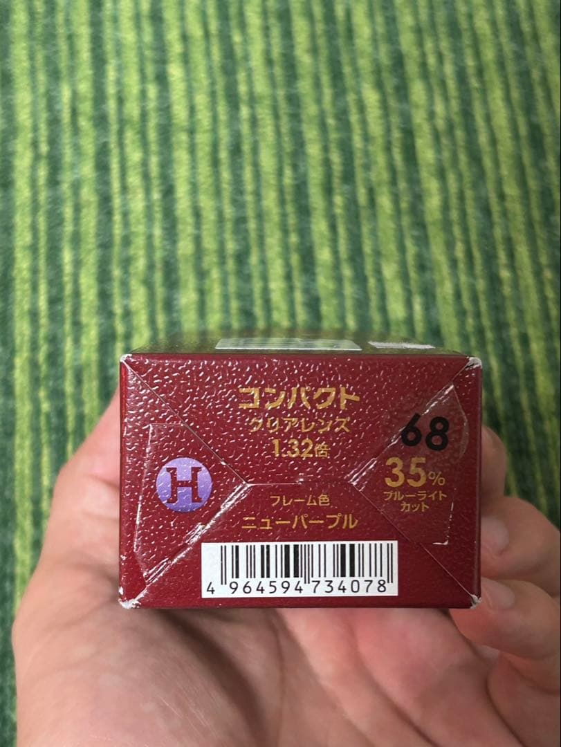 Hazuki ハズキルーペ コンパクト 1.32倍 紫 ケース付
