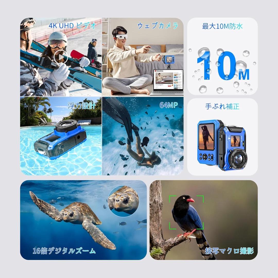 水中カメラ 4K録画 64MP 防水カメラ 10M 防水 デジカメ