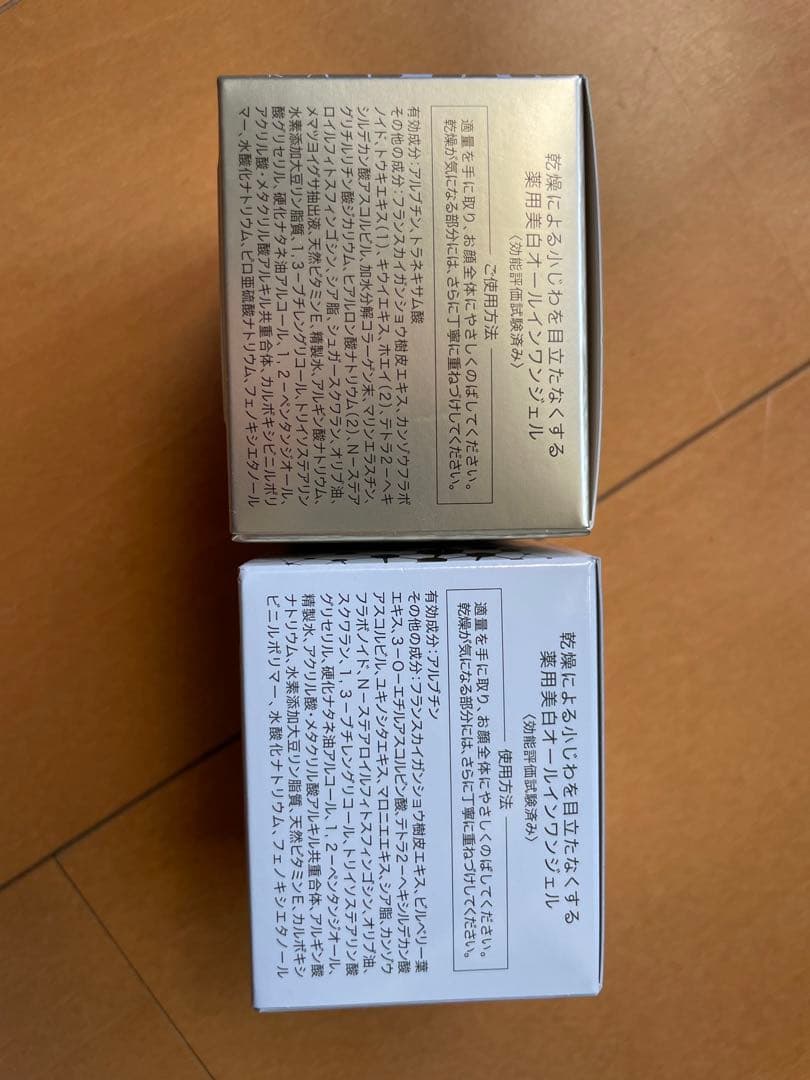 フォーマルクライン 薬用SimiTRY 60g