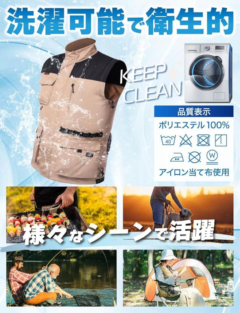 DuerPro 空調服 LLサイズ ファン・バッテリー付き