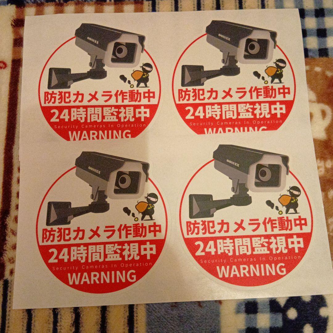 高画質ビデオ監視カメラシステム　4Kカメラ４台