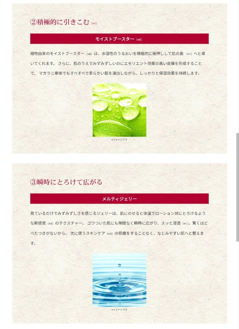 PELE'S SKIN CARE スキンケア シリーズ マカラニ 3本セット