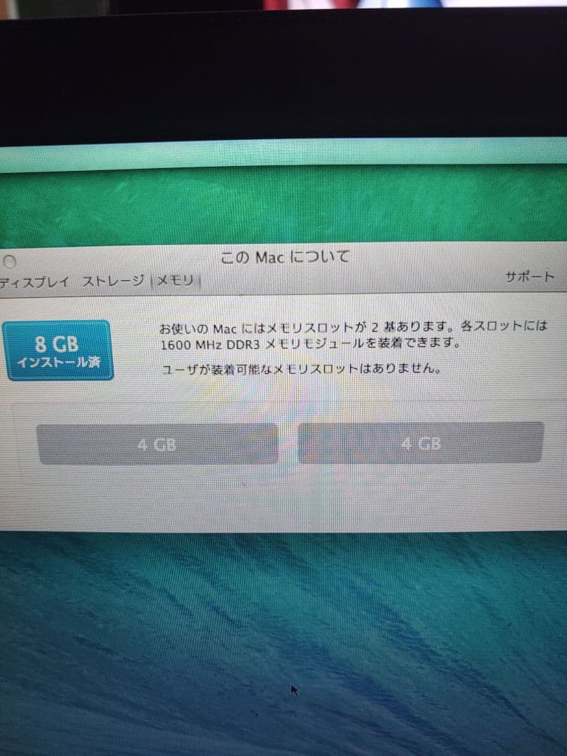 MacBook Air 13インチ mid 2013 メモリ8GB-本体のみ-