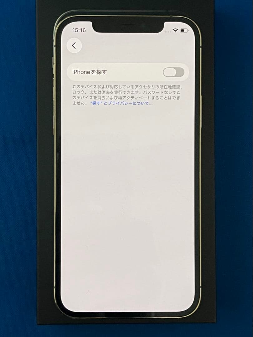 iPhone 12 Pro 512GB -ゴールド- SIMフリー