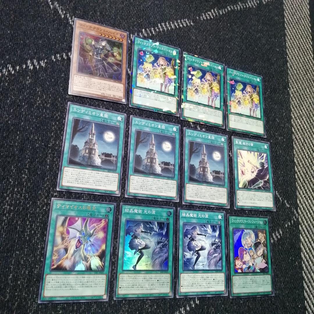 遊戯王　デッキ　ウィッチクラフト　エンディミオン　マギストス　[04678]