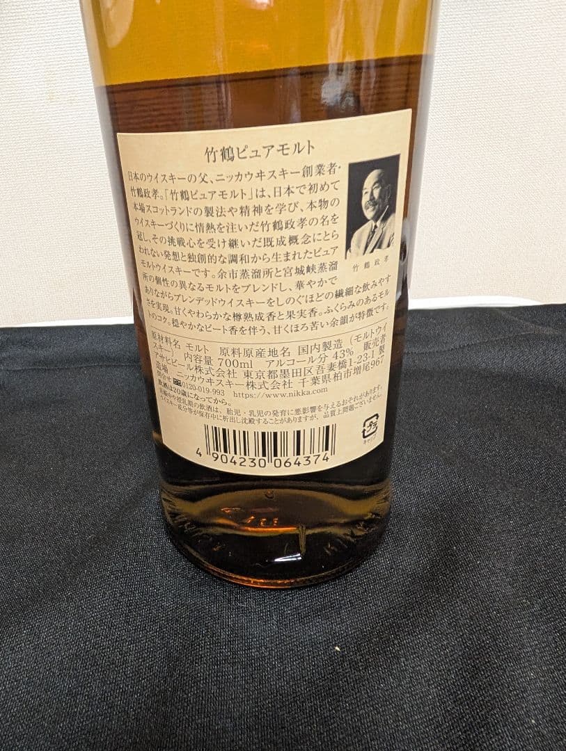 NIKKA WHISKY 竹鶴 43%
