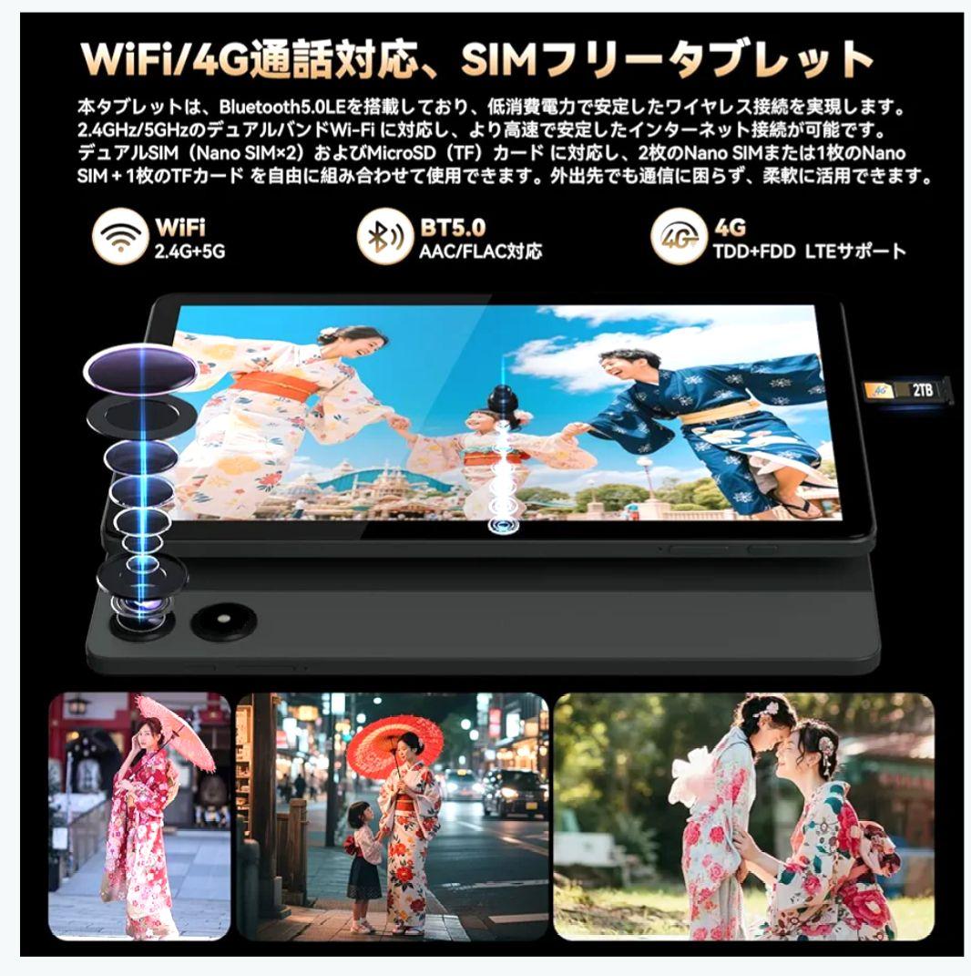 LZT Android 15タブレット 11インチHelio G99 ZPad3