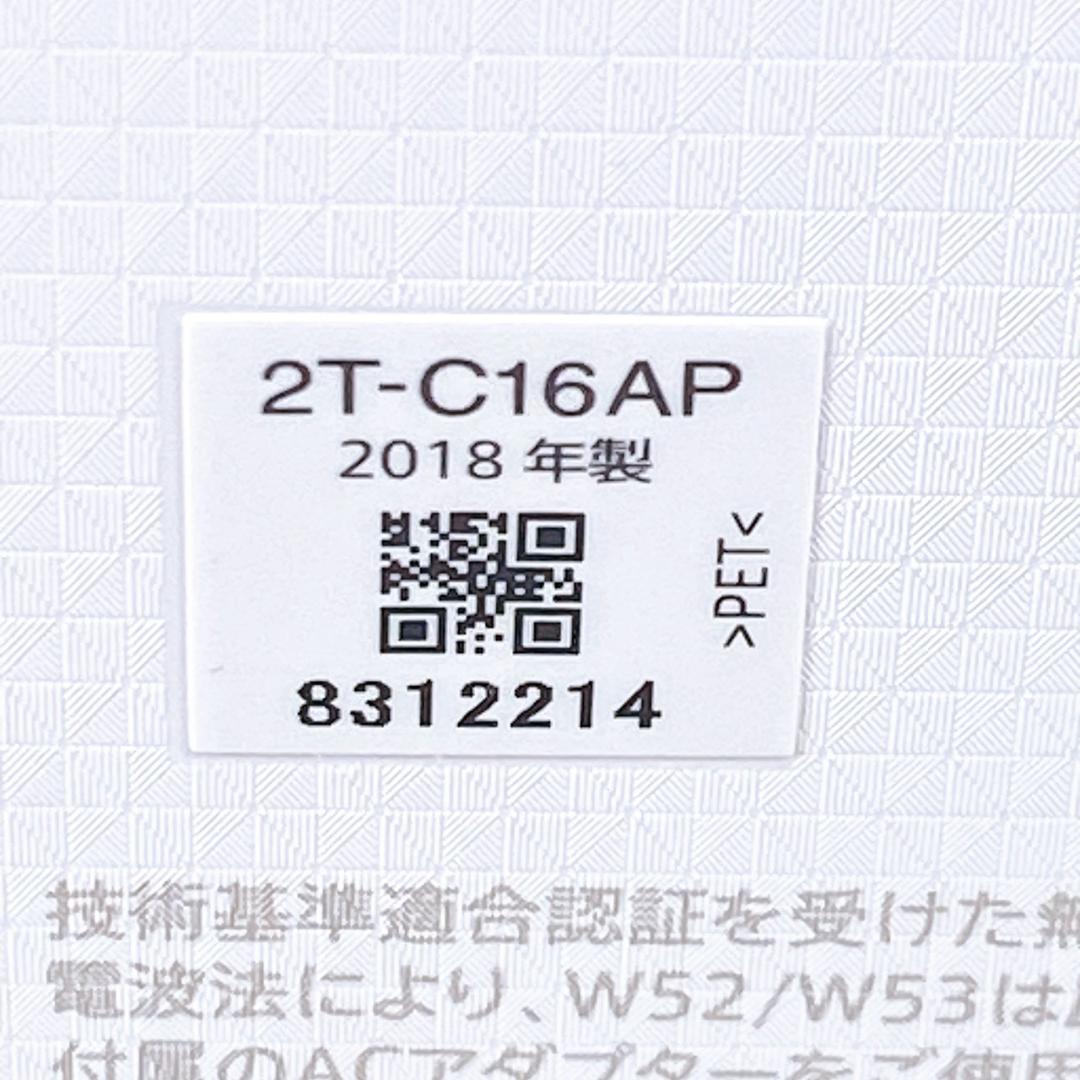 SHARP AQUOS ポータブル液晶TV 16V型 2T-C16AP-W