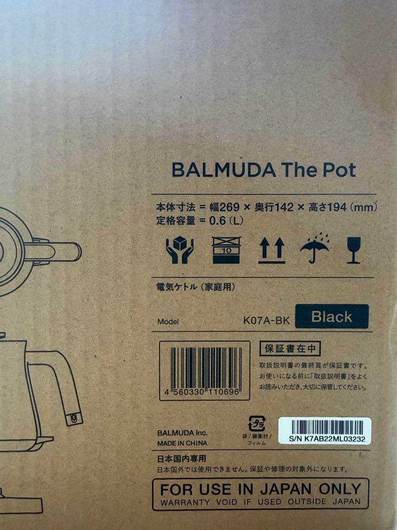 BALMUDA The Pot 電気ケトル ブラック