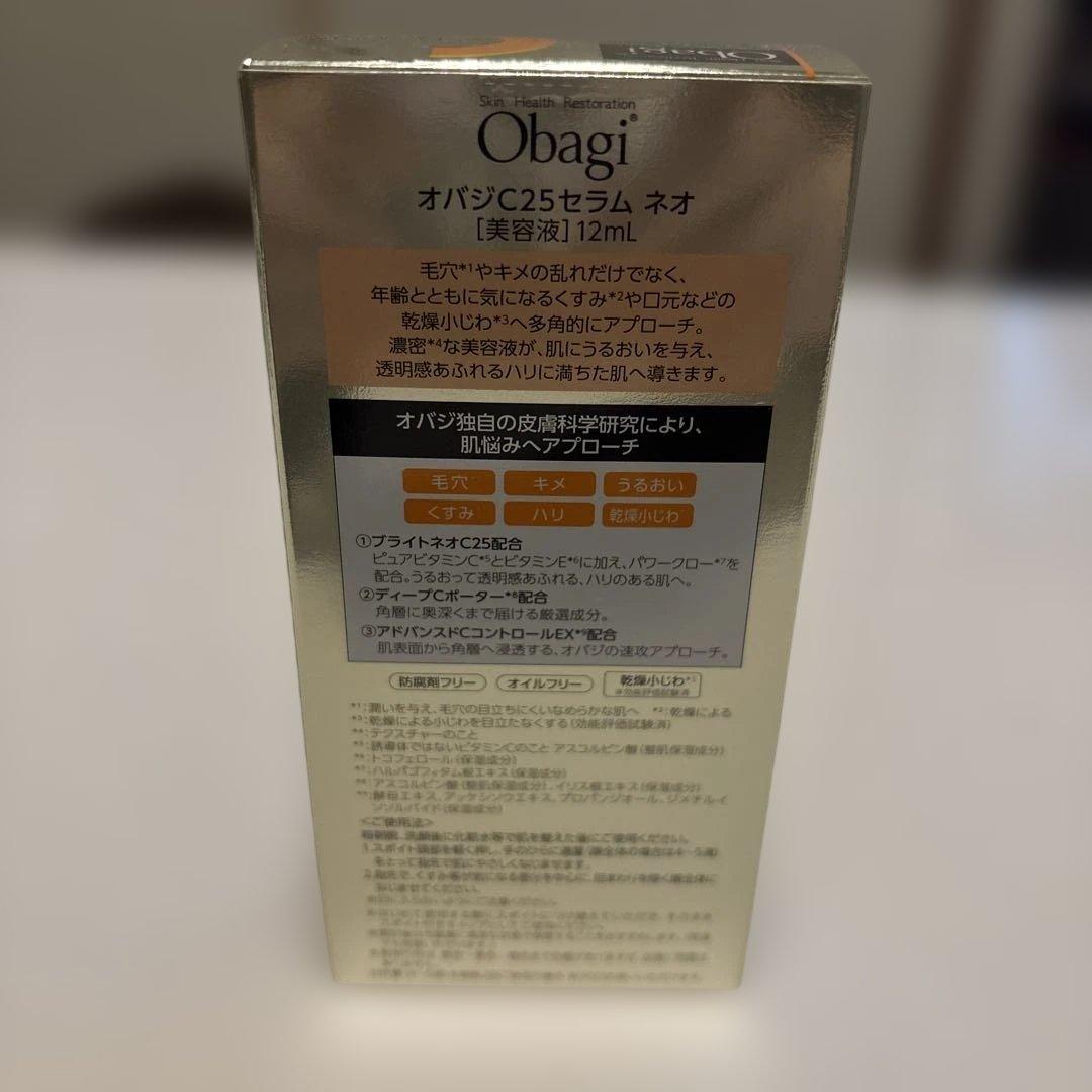 【新品】オバジC25 セラム ネオ 正規品　おまけ付き