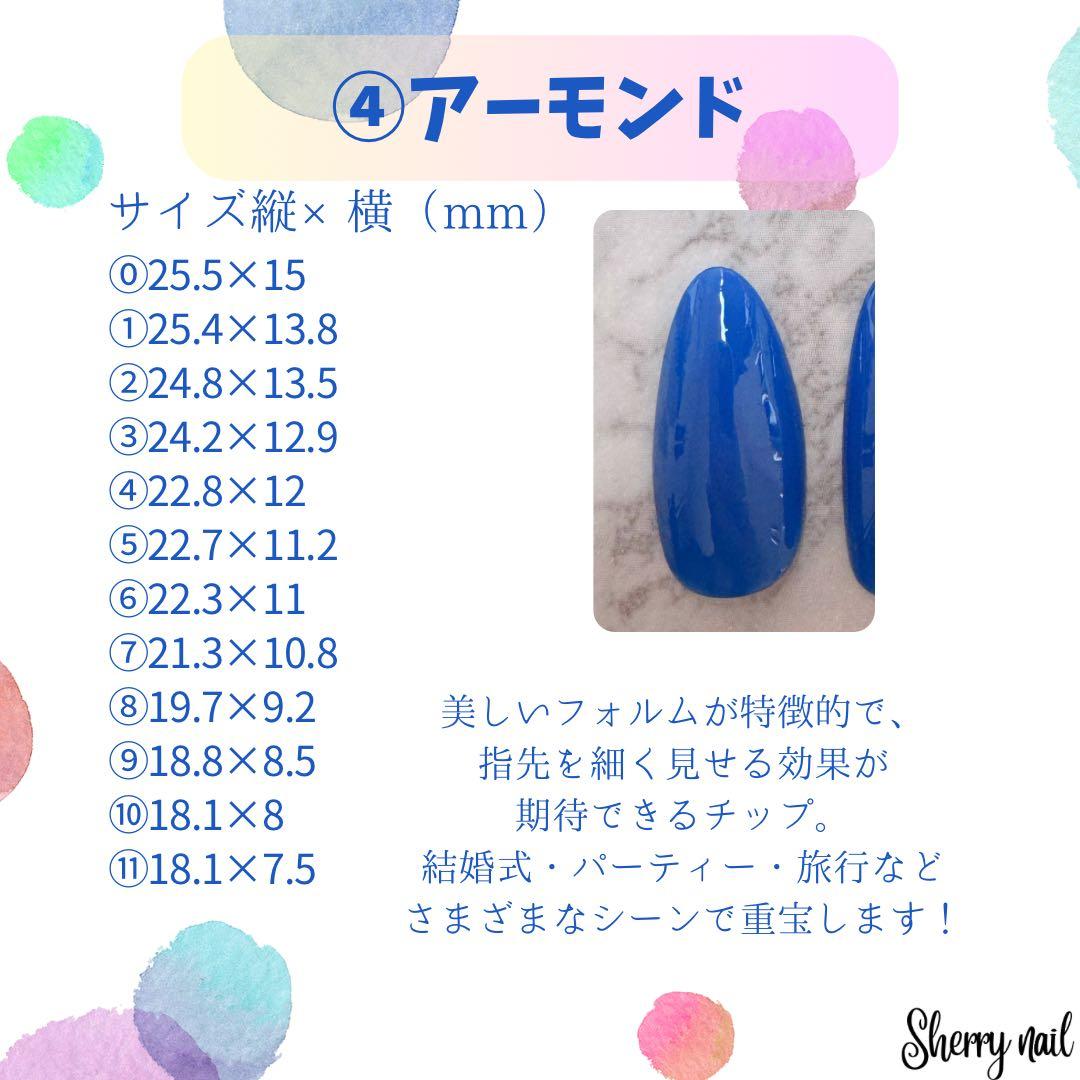 みい
