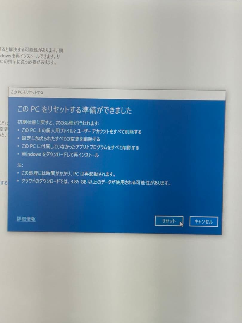 ゲーミングPC GALLERIA i7-6700 GTX1060 16GB