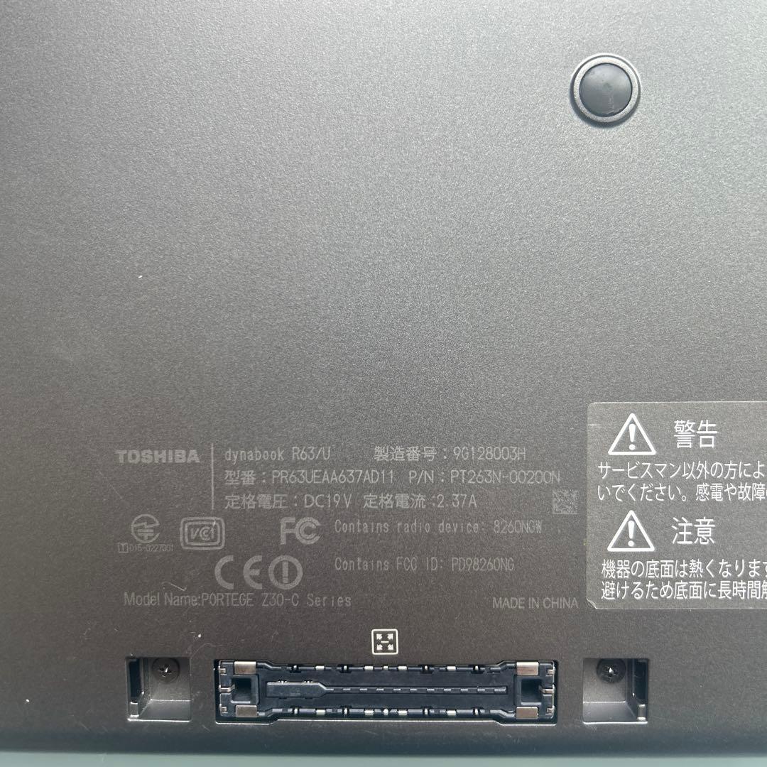 東芝　Dynabook　R63/U [8GB] ジャンク品