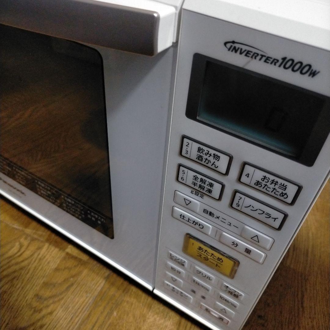 送料無料　Panasonic NE-MS234　オーブンレンジ ホワイト