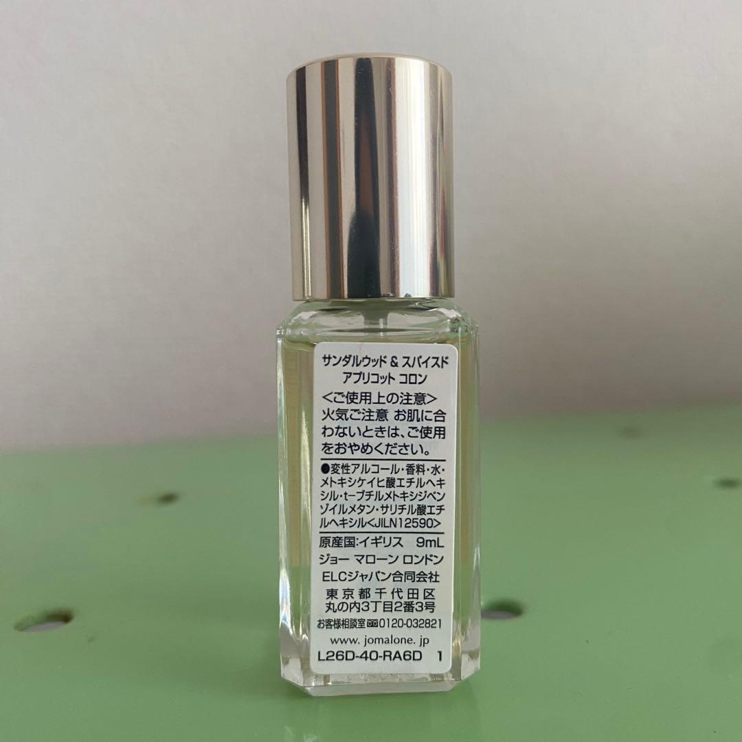 Jo Malone クリスマス2025 フレグラント フェスティブ コレクション
