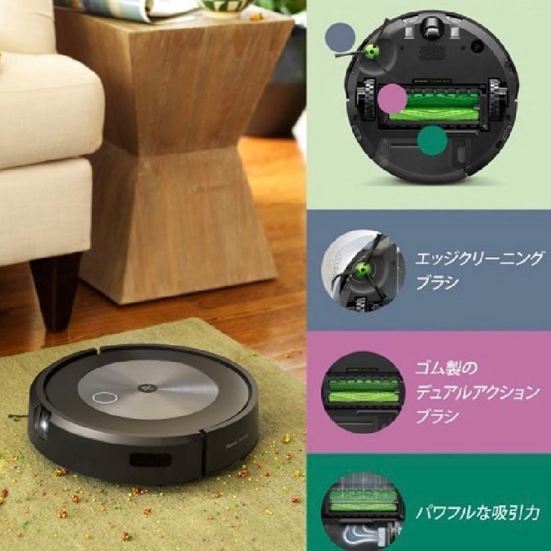 【新品・未使用・未開封】ロボット掃除機 ルンバ j7 j715860