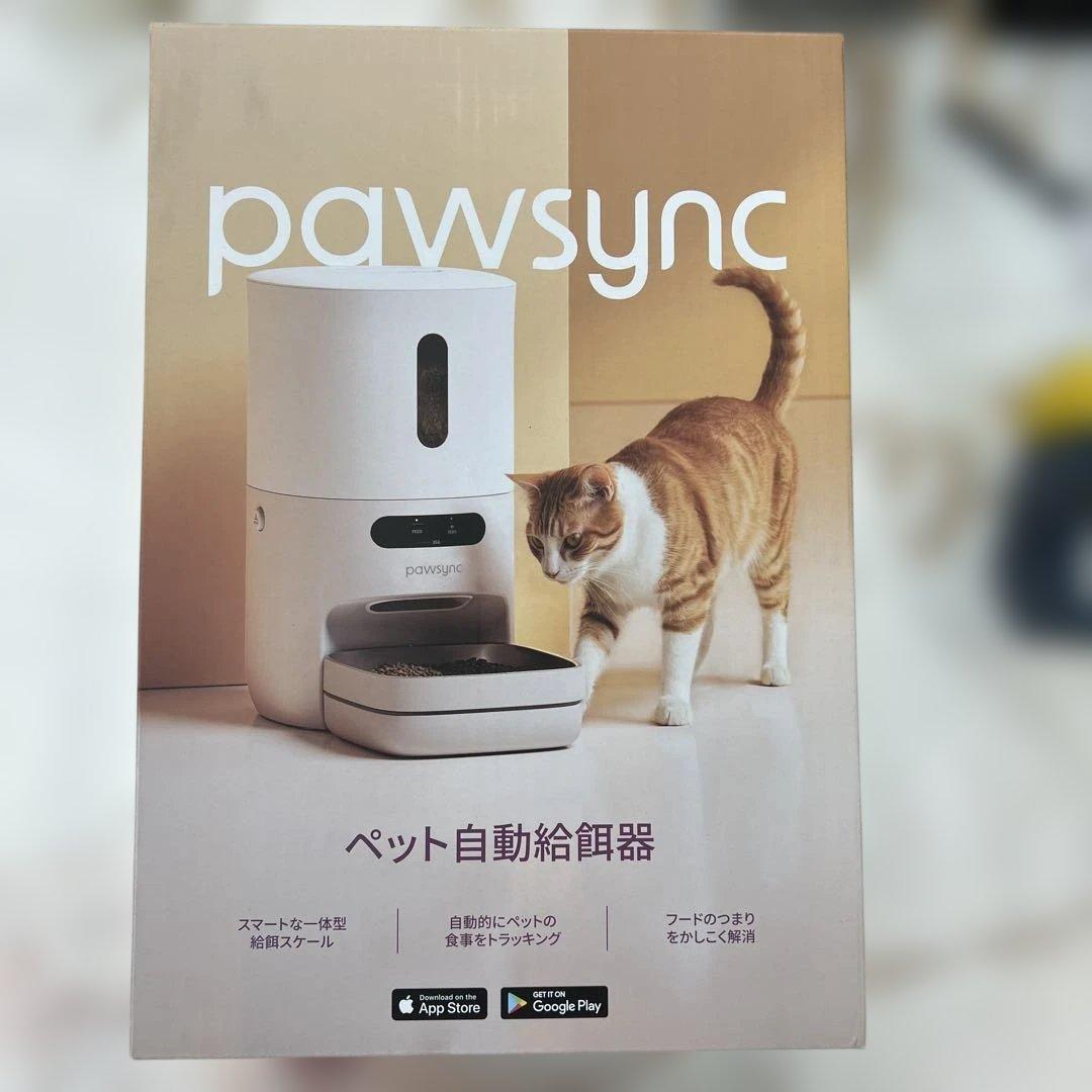 261258 Pawsync 自動給餌器 スマホ連動 猫犬対応 WIFI対応