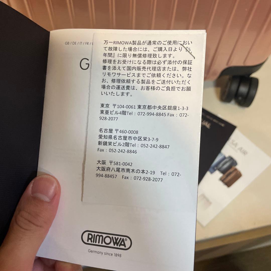 未使用 北米限定 RIMOWA サルサエアー パールローズ 35L 機内持ち込み