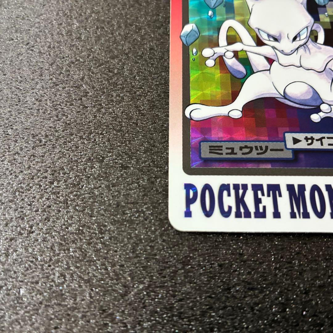 ポケモンカードダス ポケモンカード ミュウツー No.150