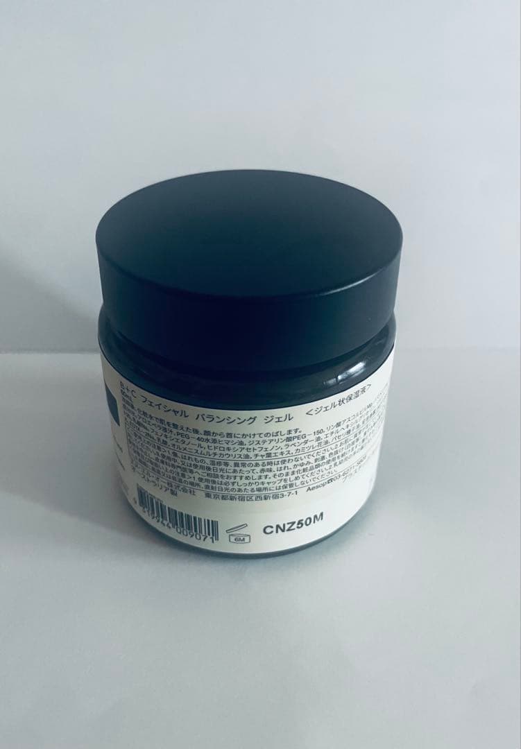 Aesop B+C フェイシャル バランシング ゲル60ml