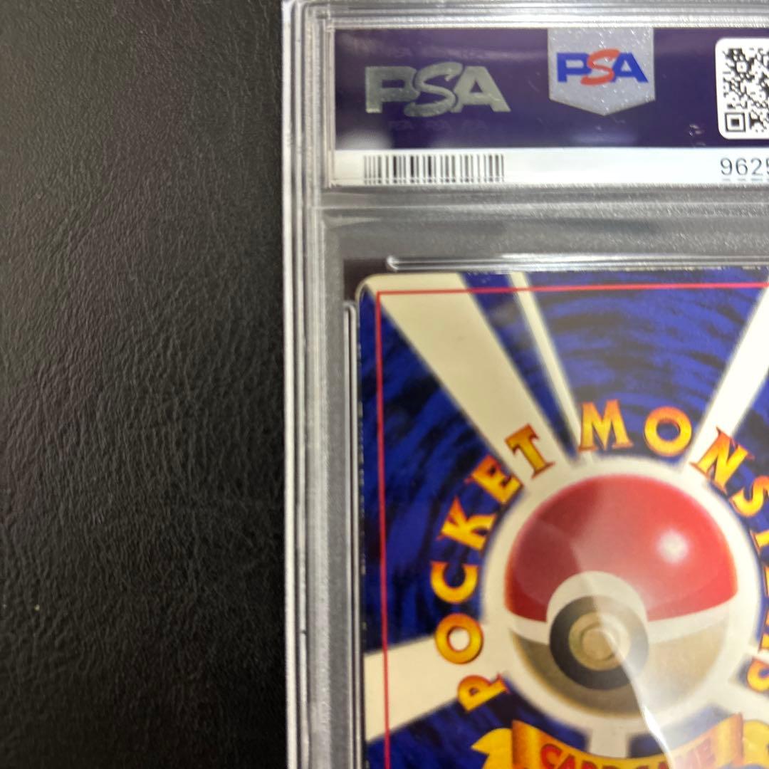 PSA4☆ピカチュウ★PSA3 旧裏 光沢あり プロモ コロコロ 96年