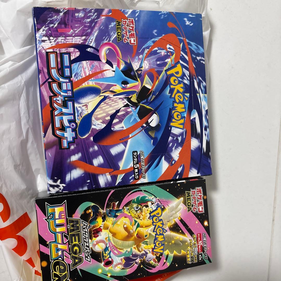 ポケモンカード ニンジャスピナー & MEGAドリームexシュリンク無し未開封